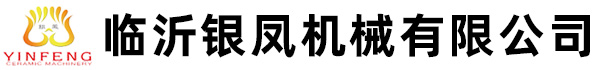 臨沂銀鳳機(jī)械有限公司